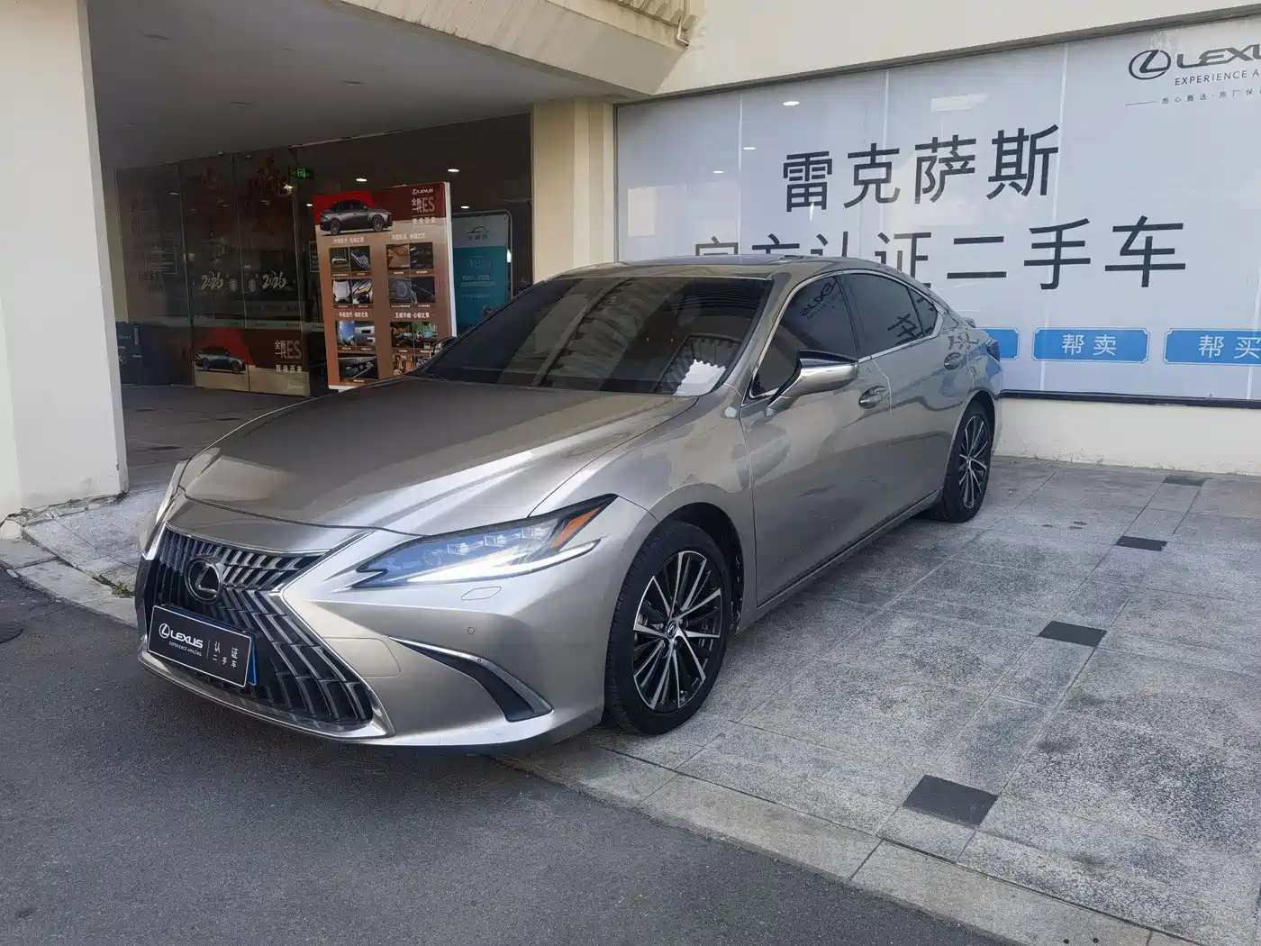 Lexus ES 2022 300h Ultimate Edition