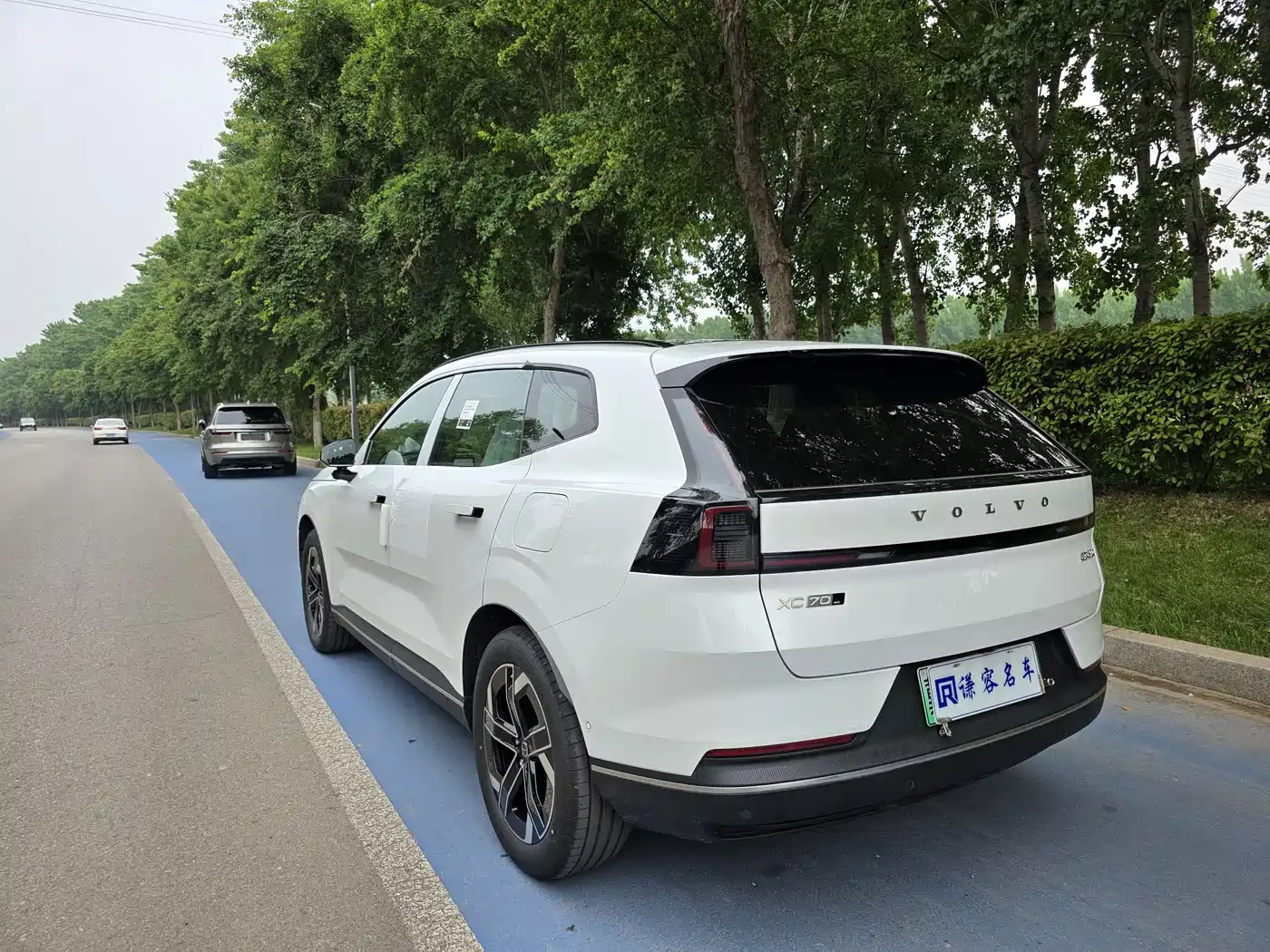 VOLVO XC70 PLUG-IN HYBRID