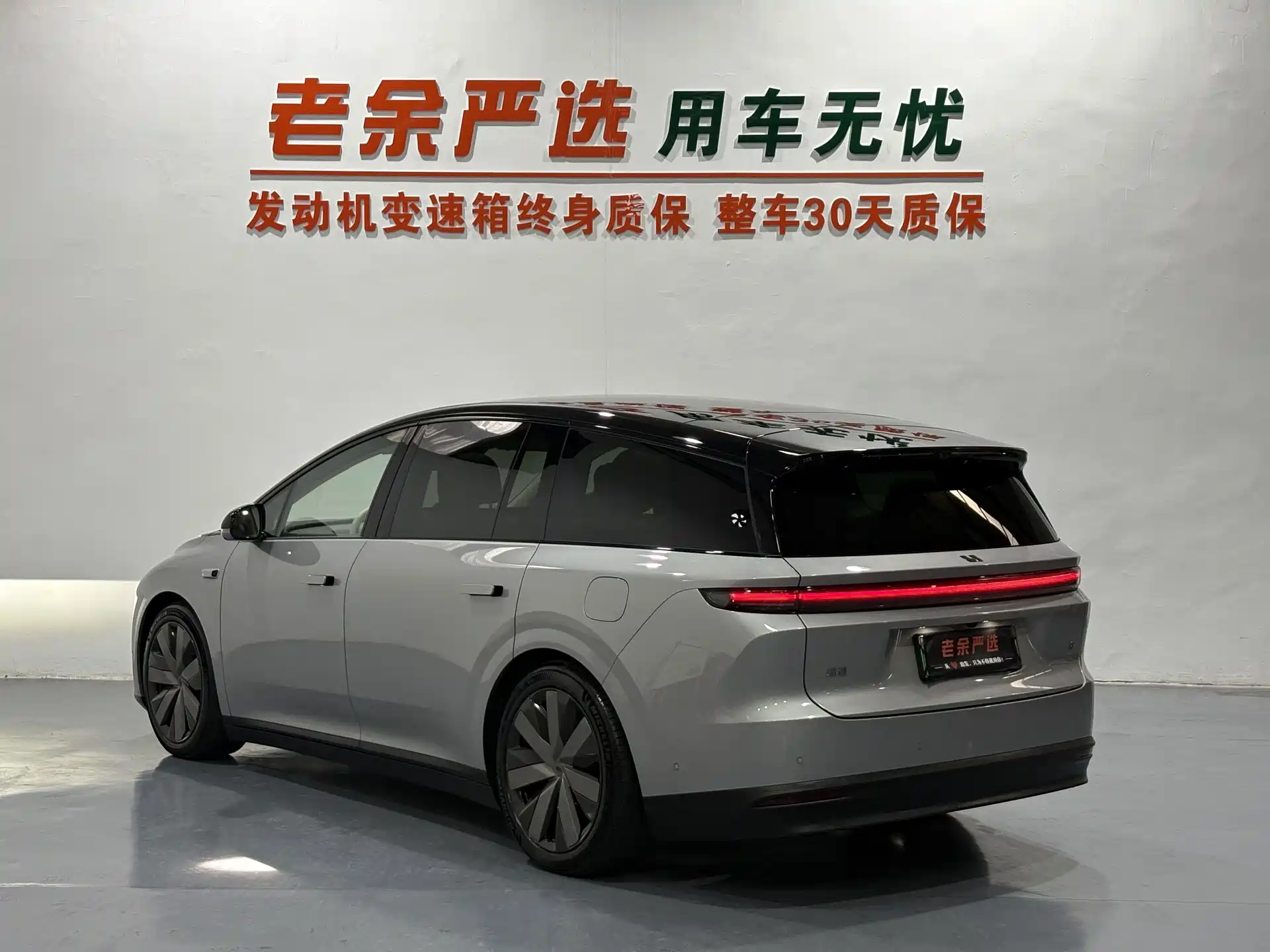 Фото 8 - Li Auto Li i8
