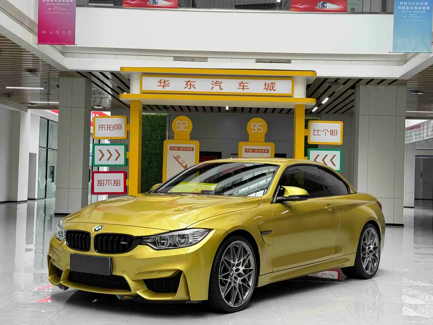 BMW M4 2016 M4 Convertible Racing Limited Edition
