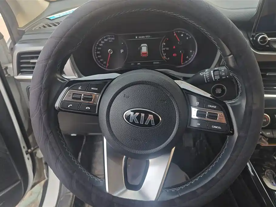 KIA SMART RUNNING