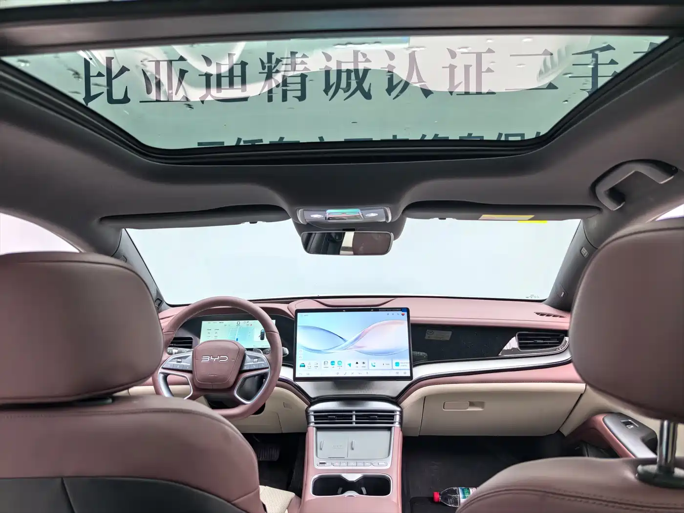 BYD Seal 07 DM-i 2026 DM-i 1.5T 230km Flagship фото 15