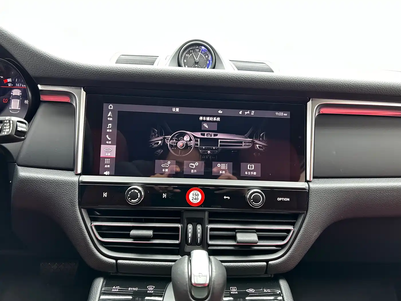 Porsche Macan 2023 Macan 2.0T фото 17