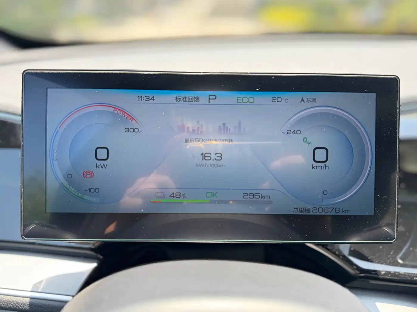 BYD Qin PLUS 2023 Champion Edition EV 610KM Excellence фото 22