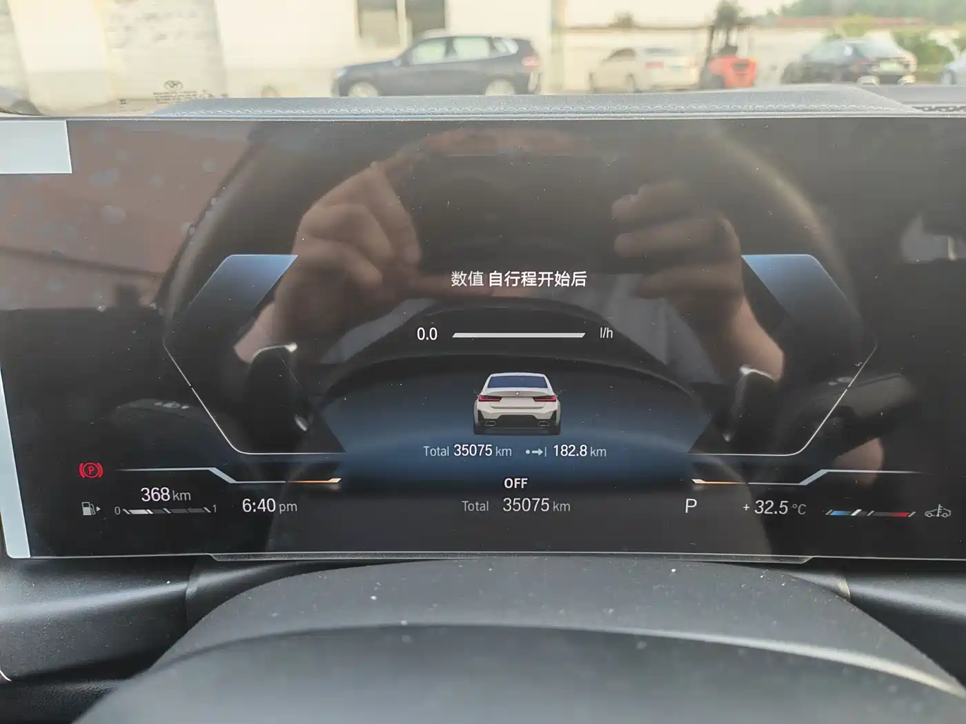 BMW 3 Series 2023 325Li M Sport Package фото 13