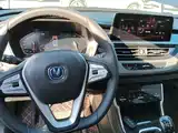 Photo 10 - Changan CS75