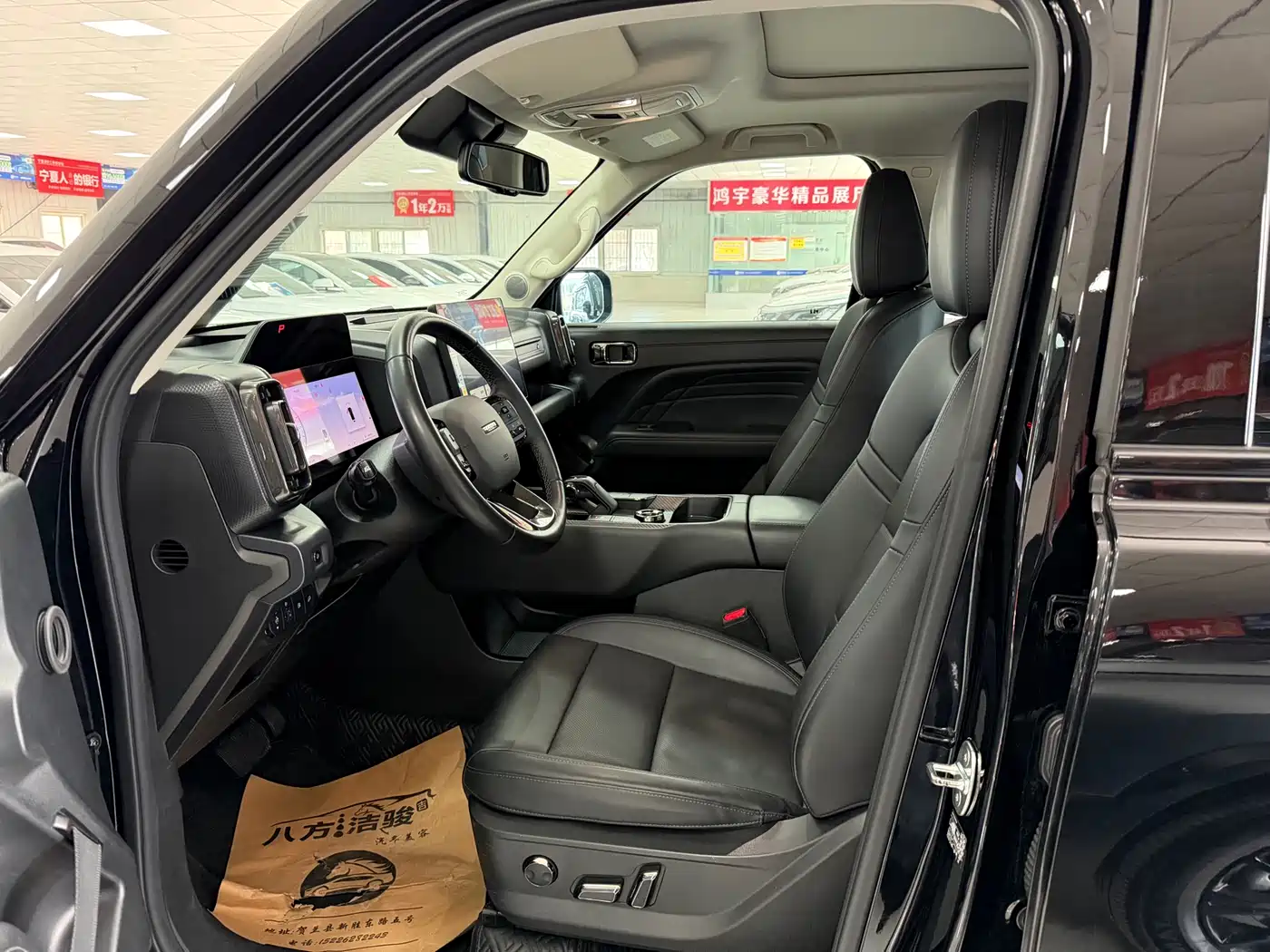 HAVAL RAPTORS NEW ENERGY