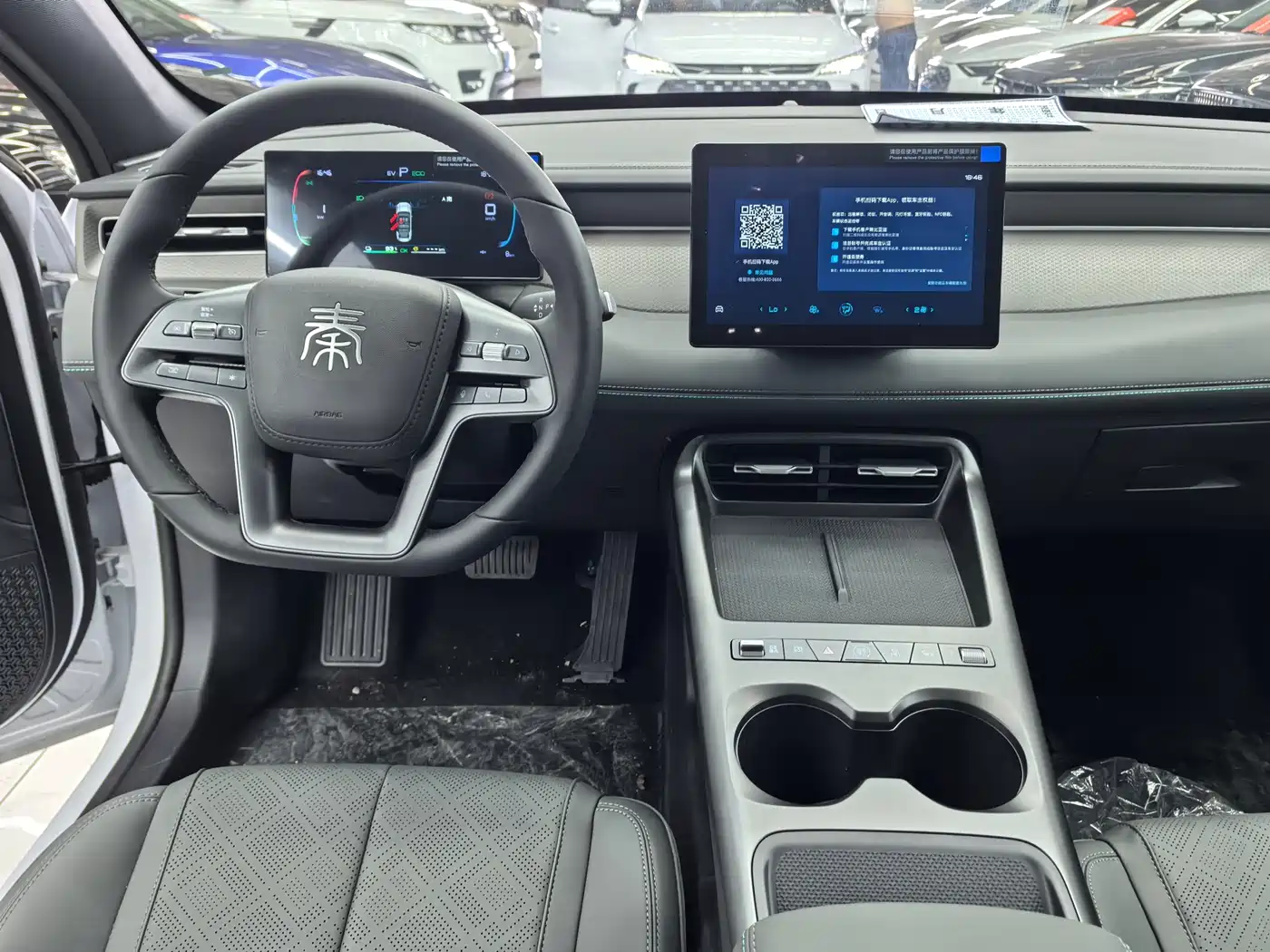 BYD Qin PLUS 2026 DM-i 128KM Progressive фото 9