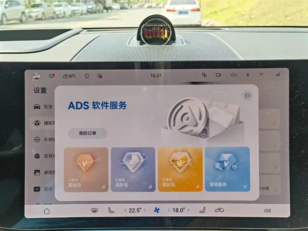 AITO Wenjie AITO M9 2024 Extended Range Ultra 42kWh 6-Seater фото 20