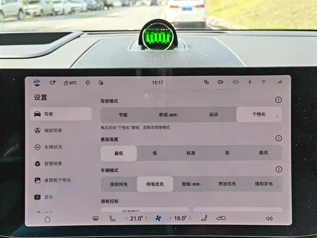 AITO Wenjie AITO M9 2024 Extended Range Ultra 42kWh 6-Seater фото 16