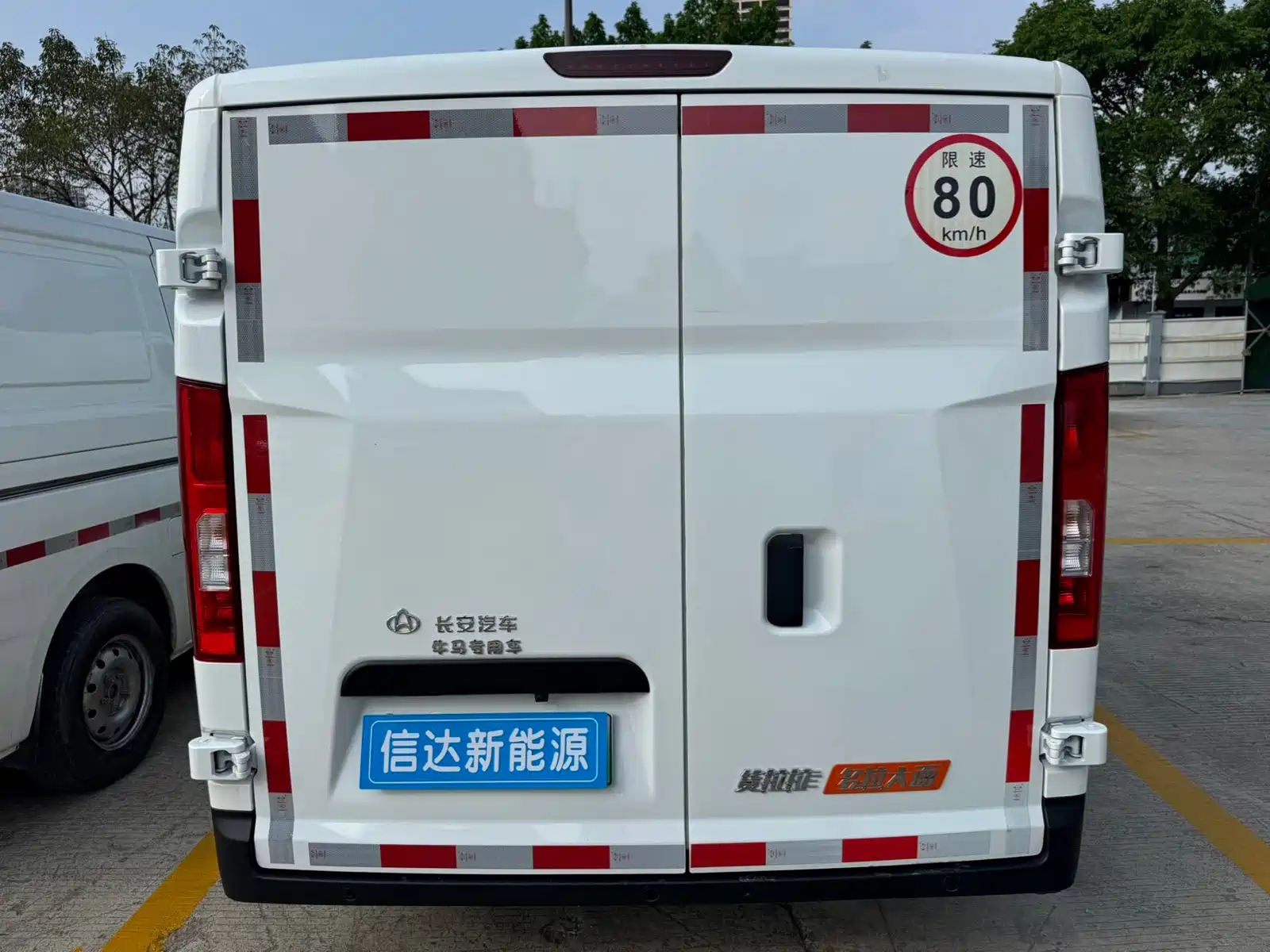 Photo 8 - Changan Kuayue Kua Yue Xing Guang EV