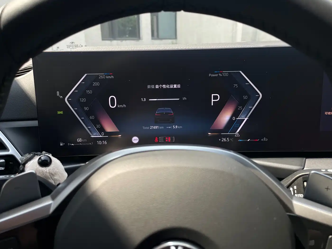 BMW 3 Series 2025 325i M Sport Package фото 8