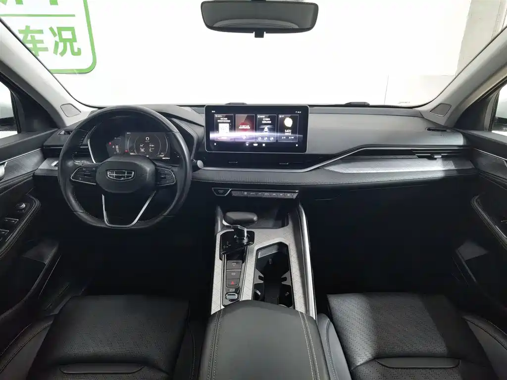 GEELY AUTOMOBILE XINGRUI