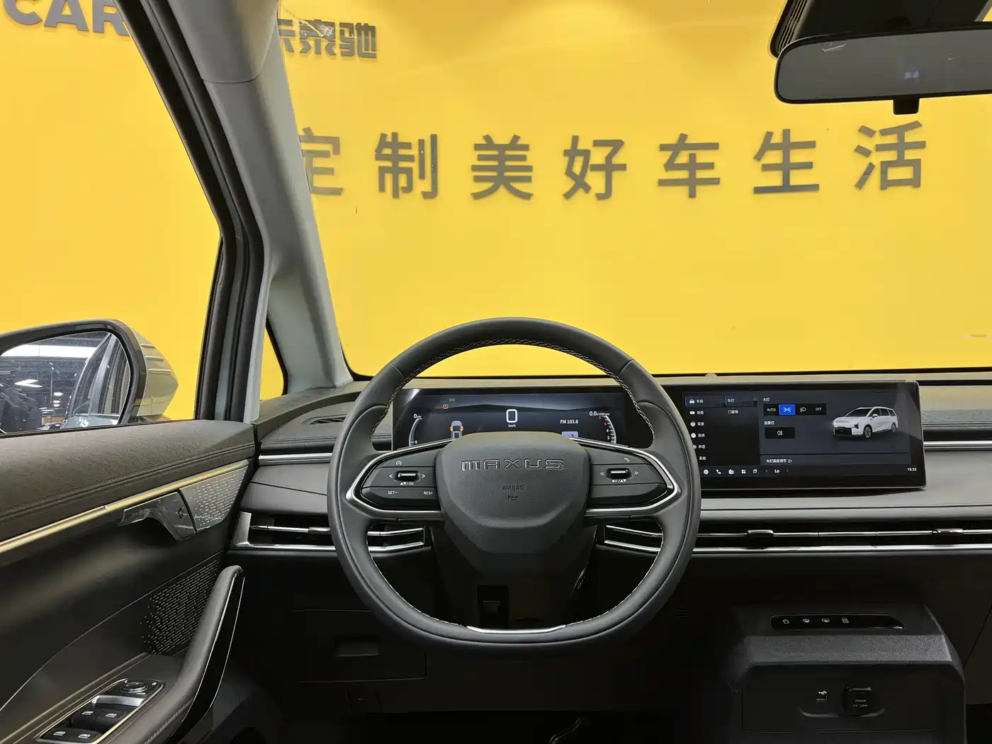 SAIC Maxus Dajia 7 2025 2024 Model Super Hybrid Long Range Deluxe Edition