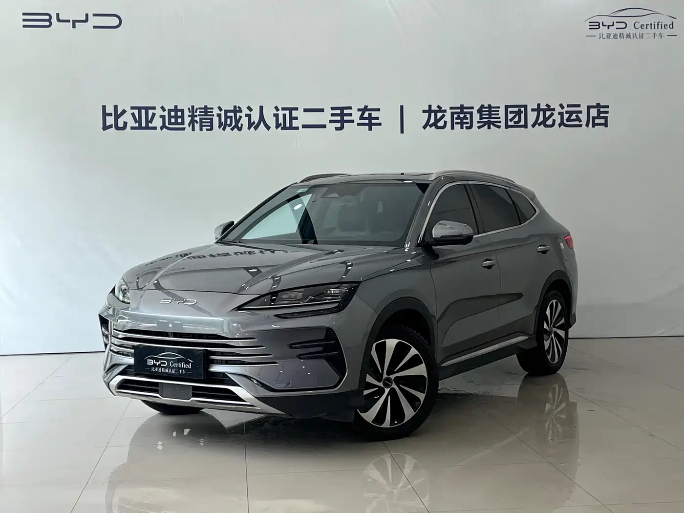 BYD Song PLUS PHEV 2023 Champion Edition DM-i 110KM Flagship PLUS