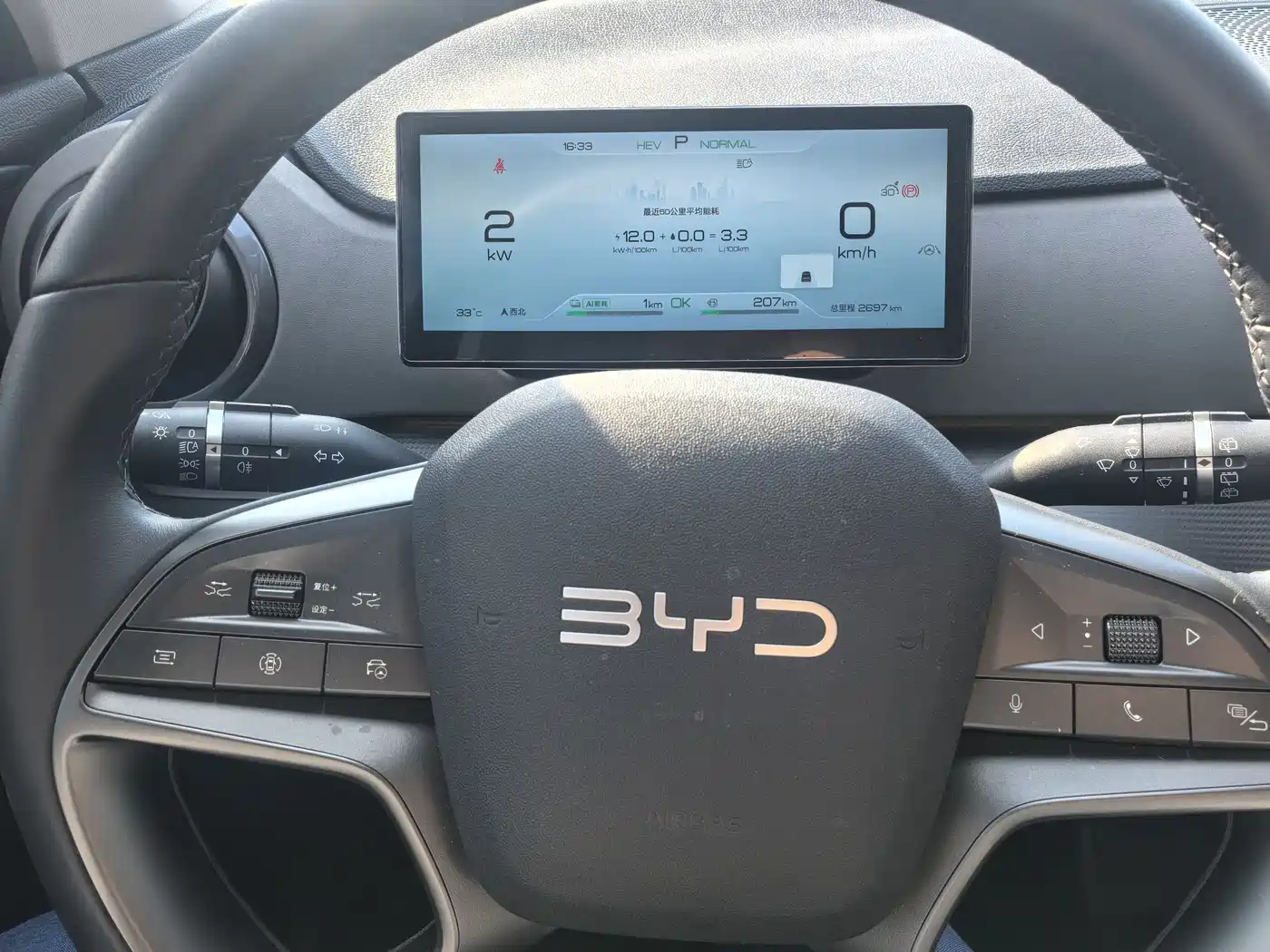 BYD Seal 05 DM-i 2025 DM-i 115KM Honor фото 9