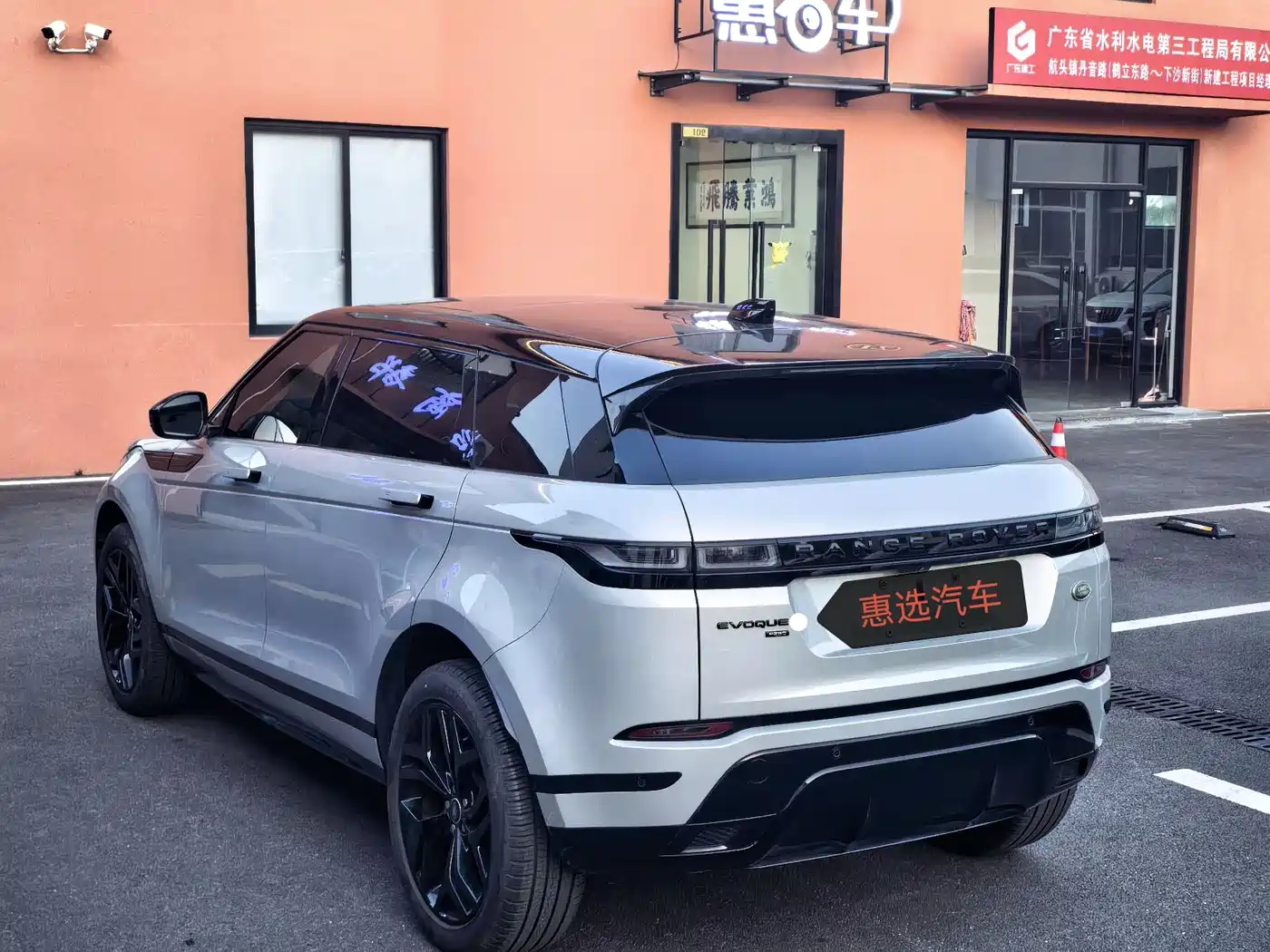 Land Rover Range Rover Evoque 2023 Range Rover Evoque L 249PS Luxury Edition фото 7