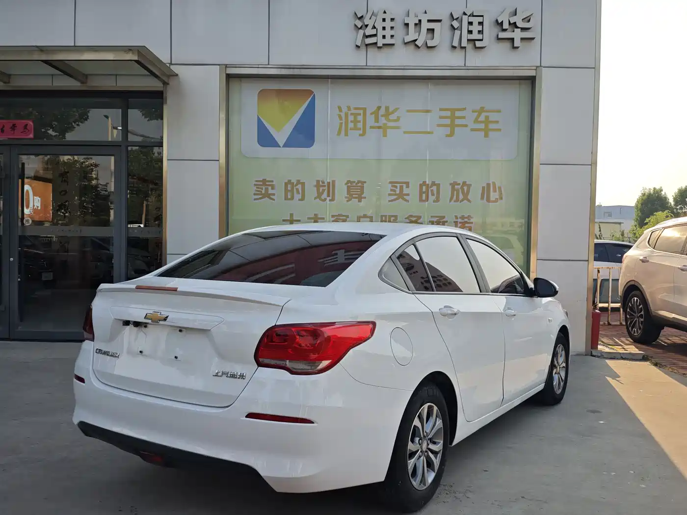 Chevrolet Cavalier 2018 320 Manual Delight Edition фото 2