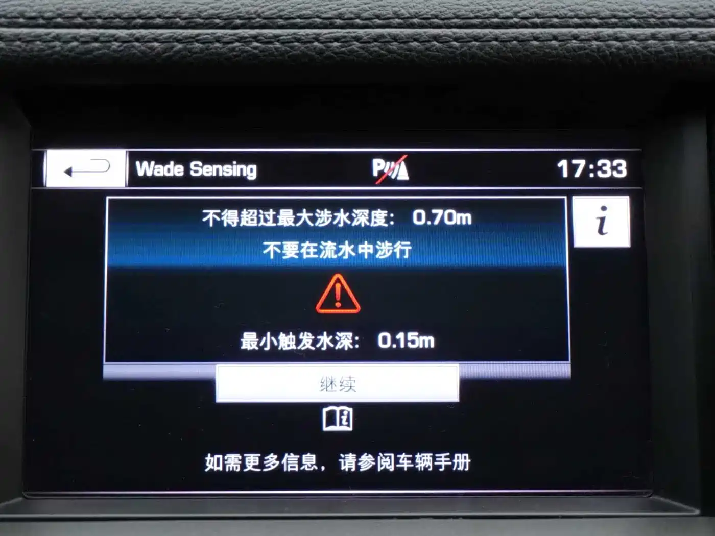 Land Rover Discovery 2016 3.0 SC V6 HSE фото 16