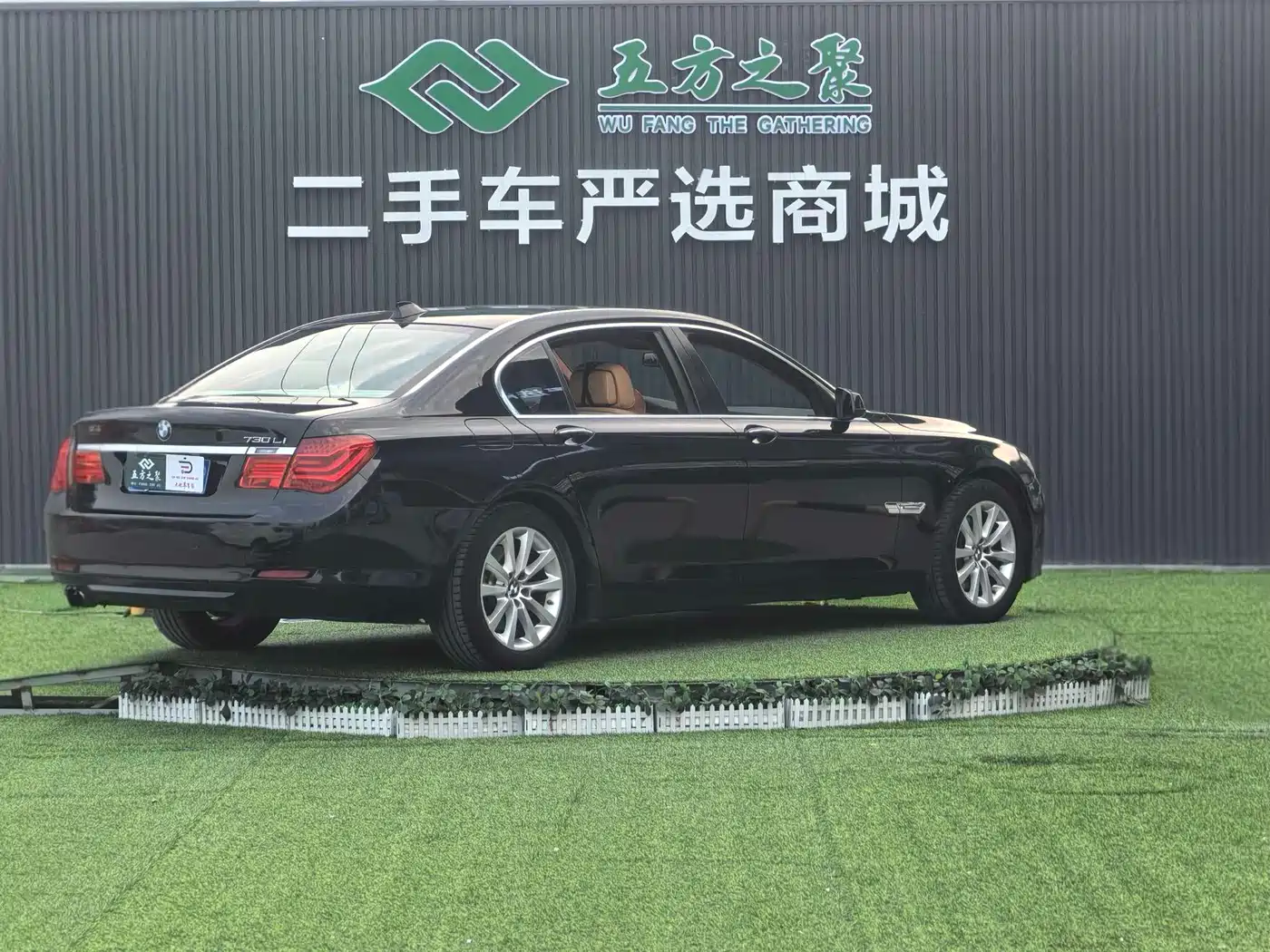 BMW 7 Series 2009 730Li Leading фото 22