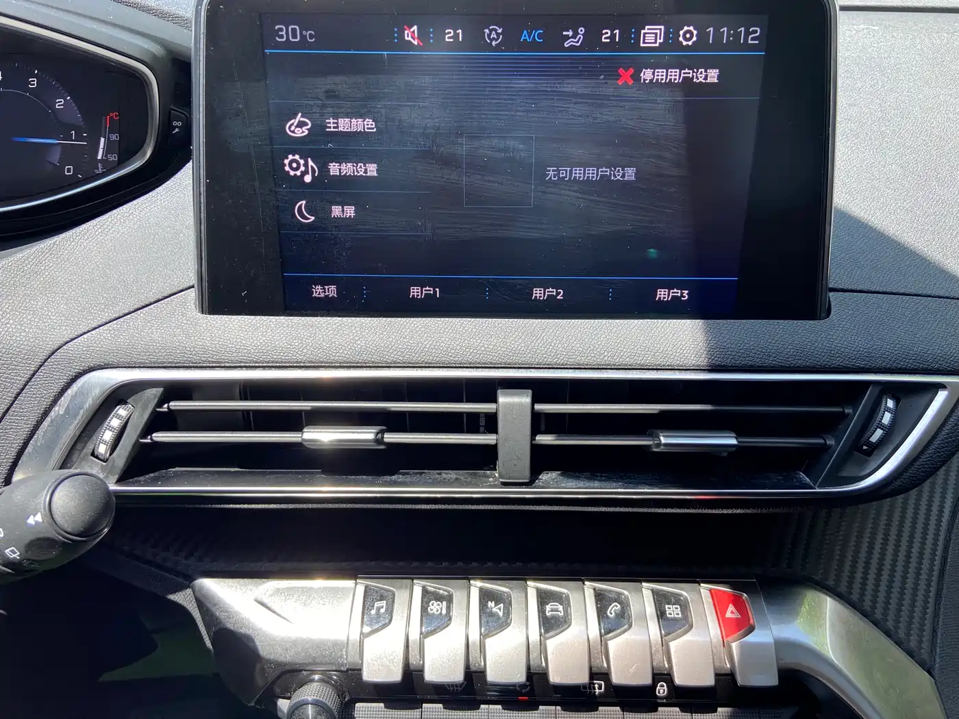 Peugeot 4008 2017 350THP Elite Edition фото 14
