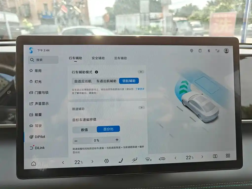 BYD Qin L 2025 DM-i Smart Drive Edition 120KM Surpassing фото 11