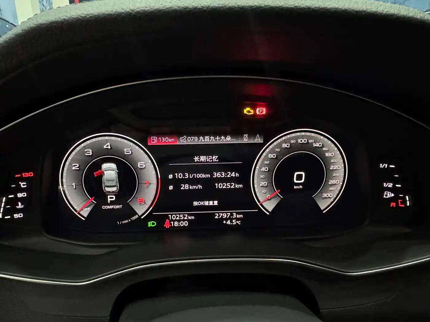 Audi A6L 2022 45 TFSI Premium Dynamic фото 13