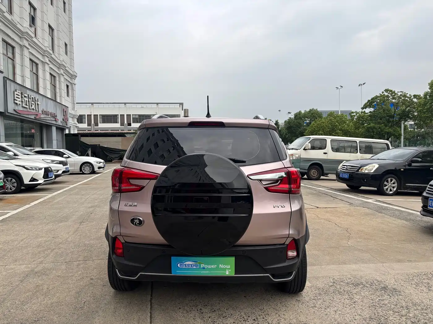 BYD Yuan Pro 2023 2023 401KM Luxury