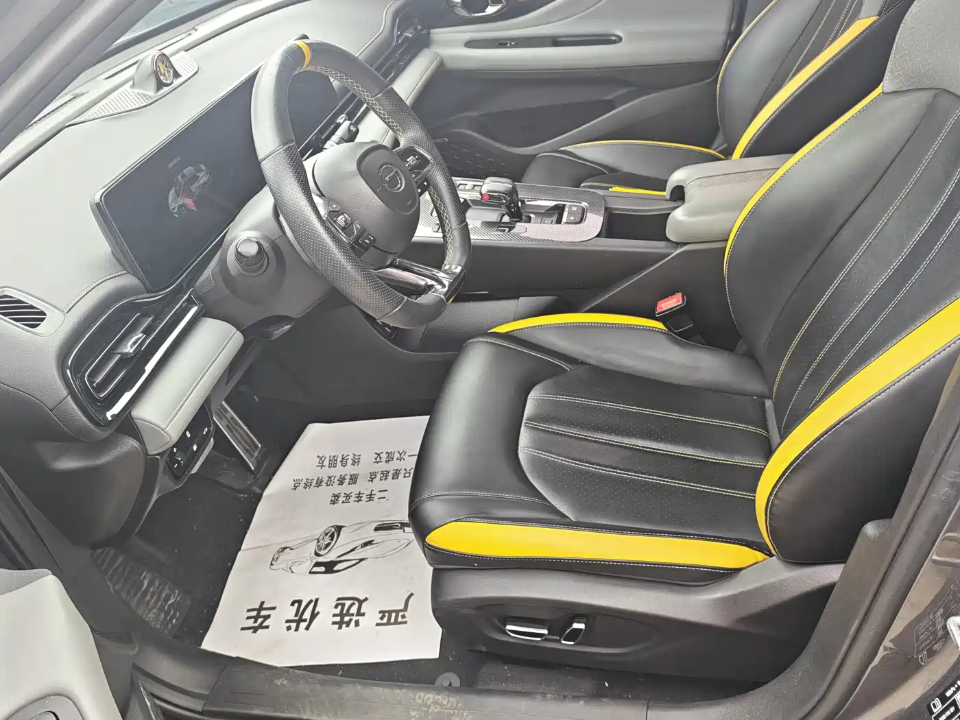 GAC Trumpchi Trumpchi Emkoo 2023 270T DCT J15 Edition фото 4