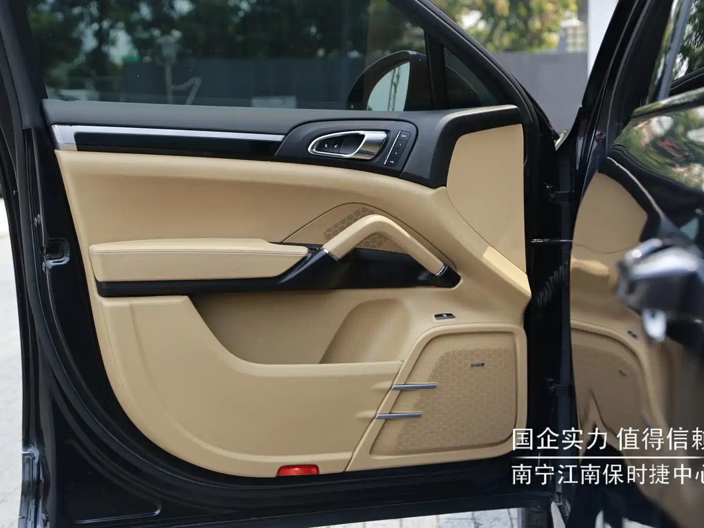 PORSCHE CAYENNE NEW ENERGY