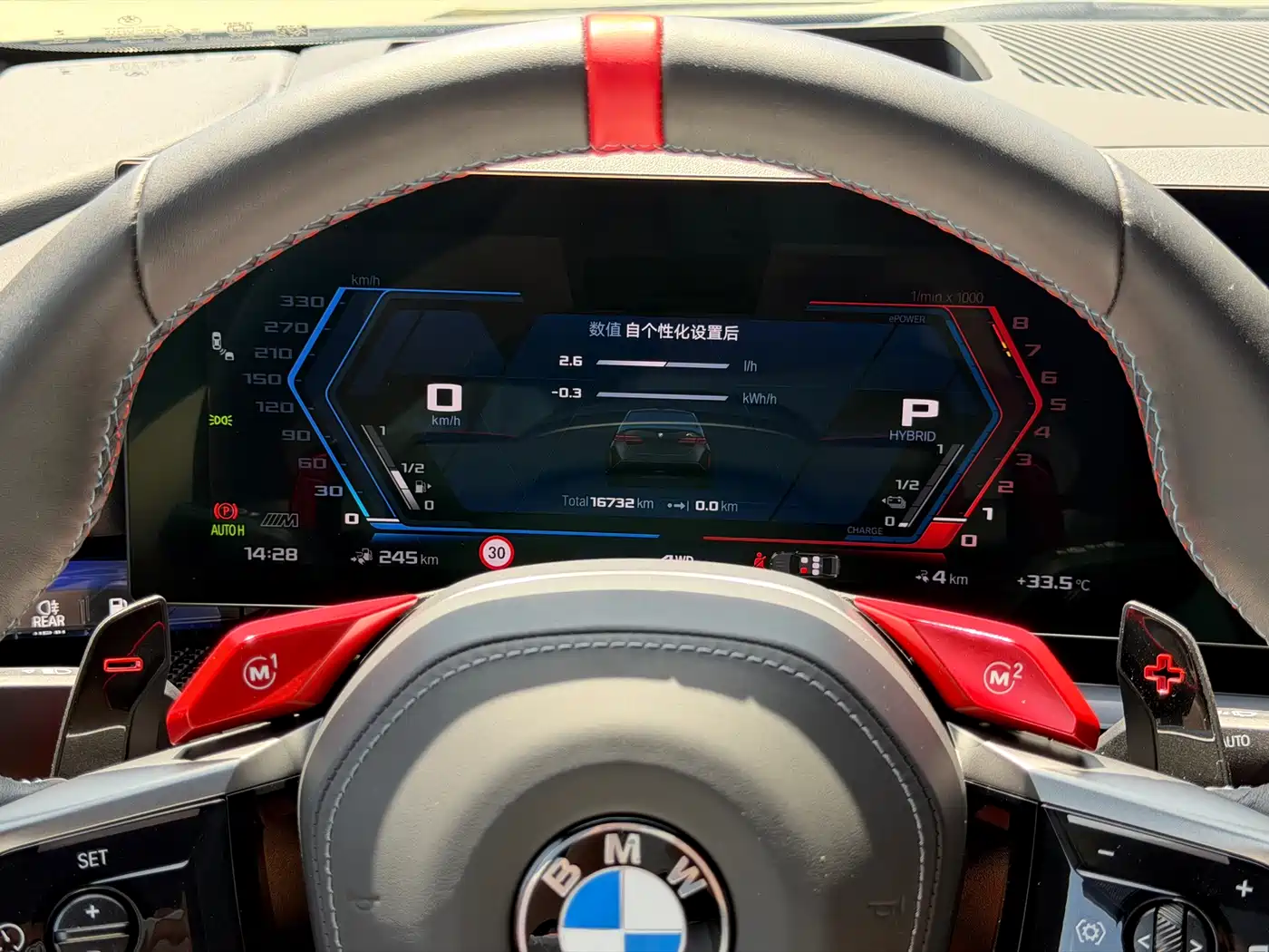 BMW M5 New Energy 2025 M5 фото 14