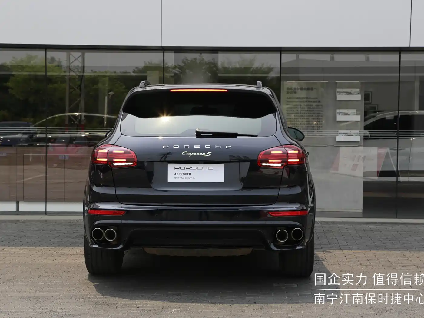 PORSCHE CAYENNE NEW ENERGY