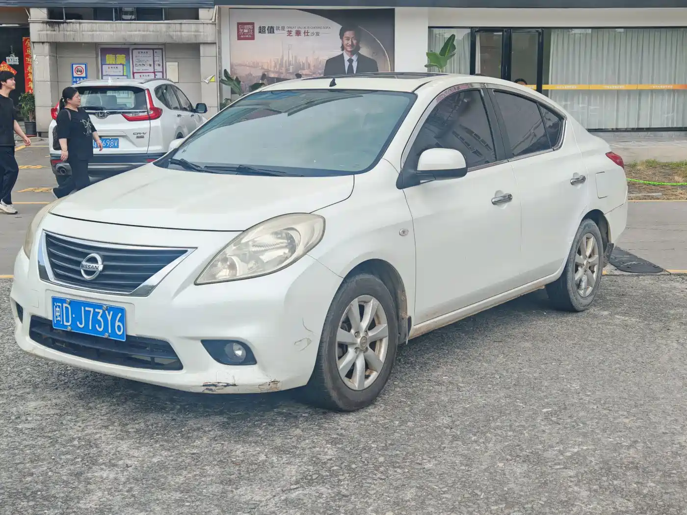 Nissan Sunny 2012 2011 1.5XV CVT Premium Edition