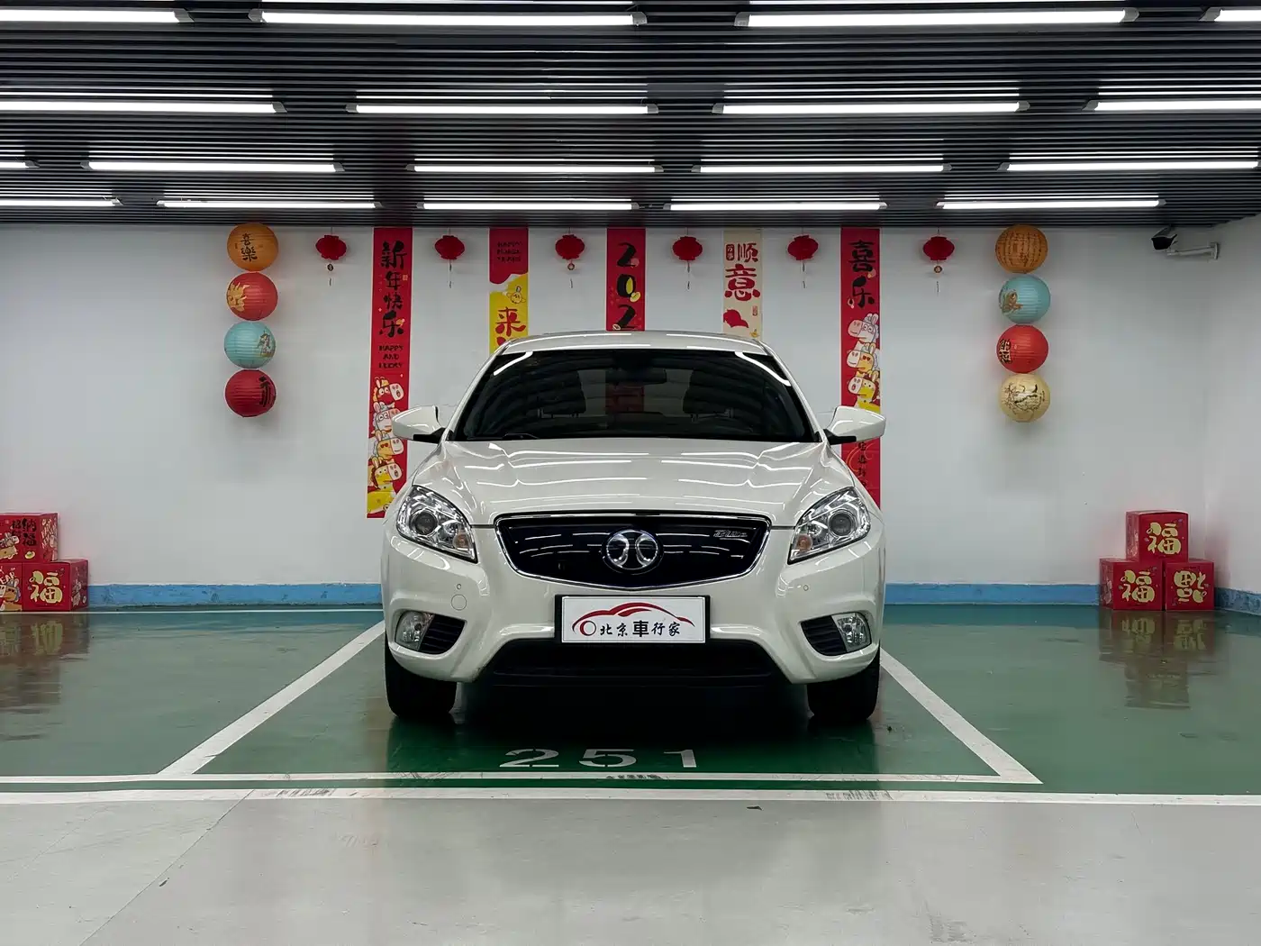 BAIC NEW ENERGY EU