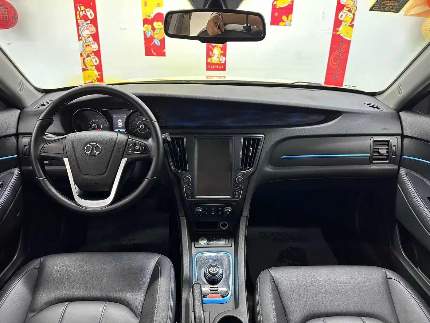 BAIC NEW ENERGY EU