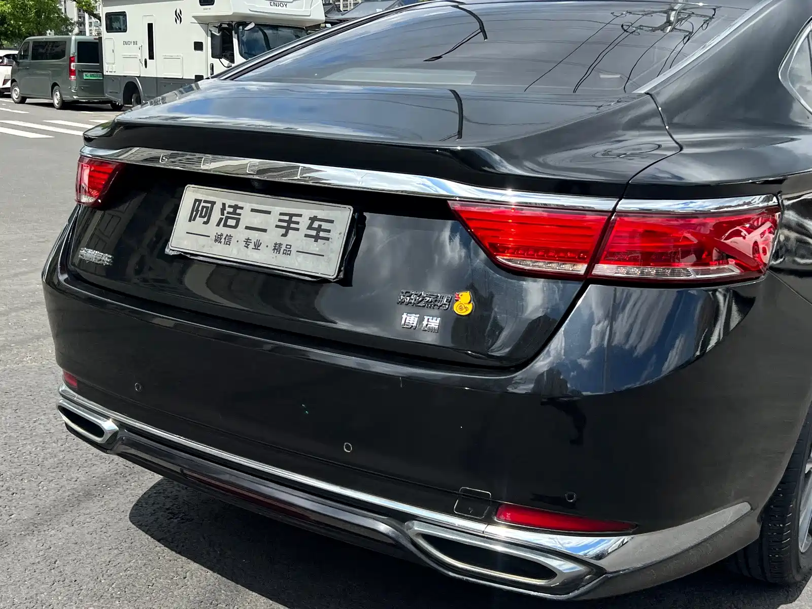 Photo 29 - Geely Borui