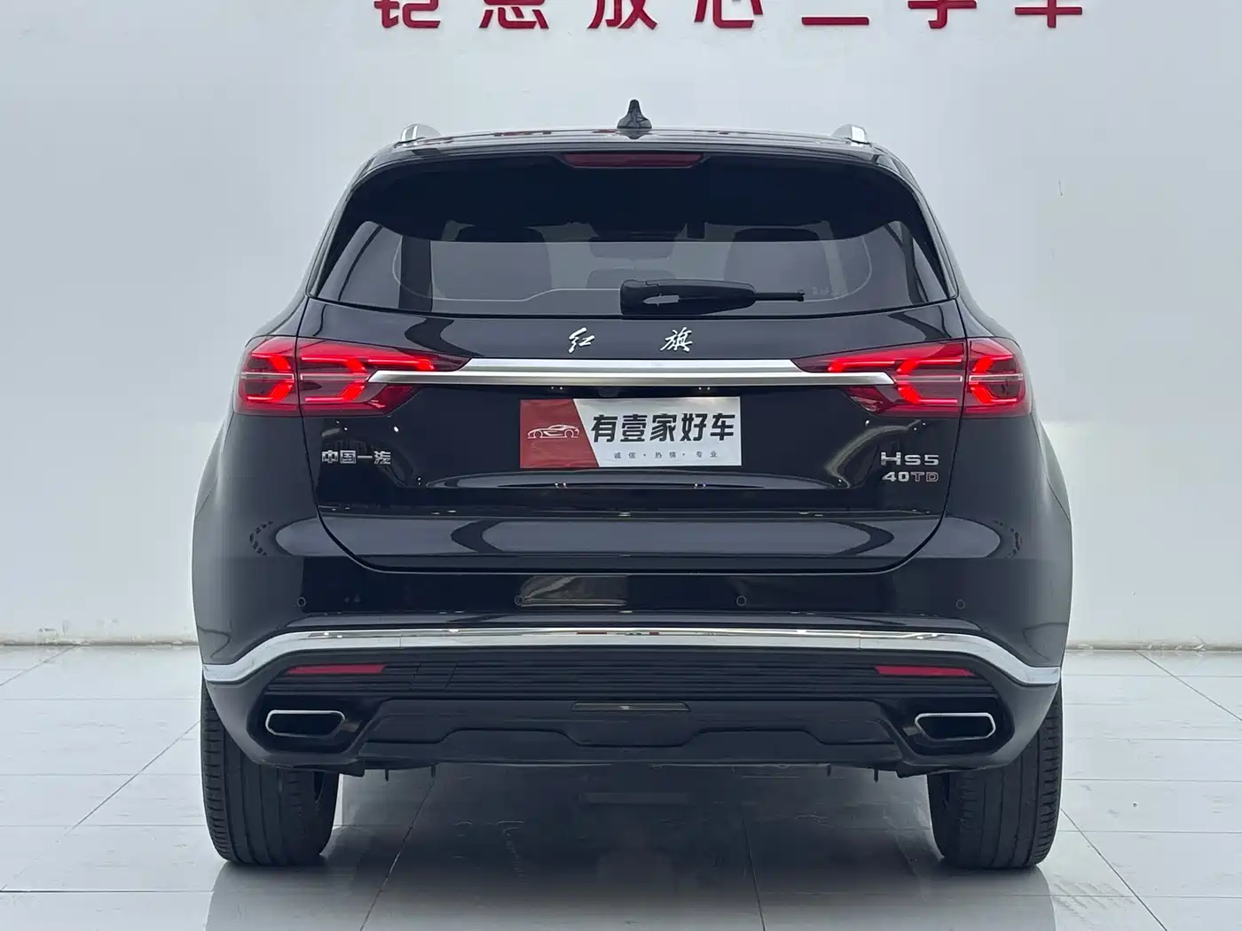 Hongqi HS5 2022 2.0T Smart Connect Premium Edition фото 5