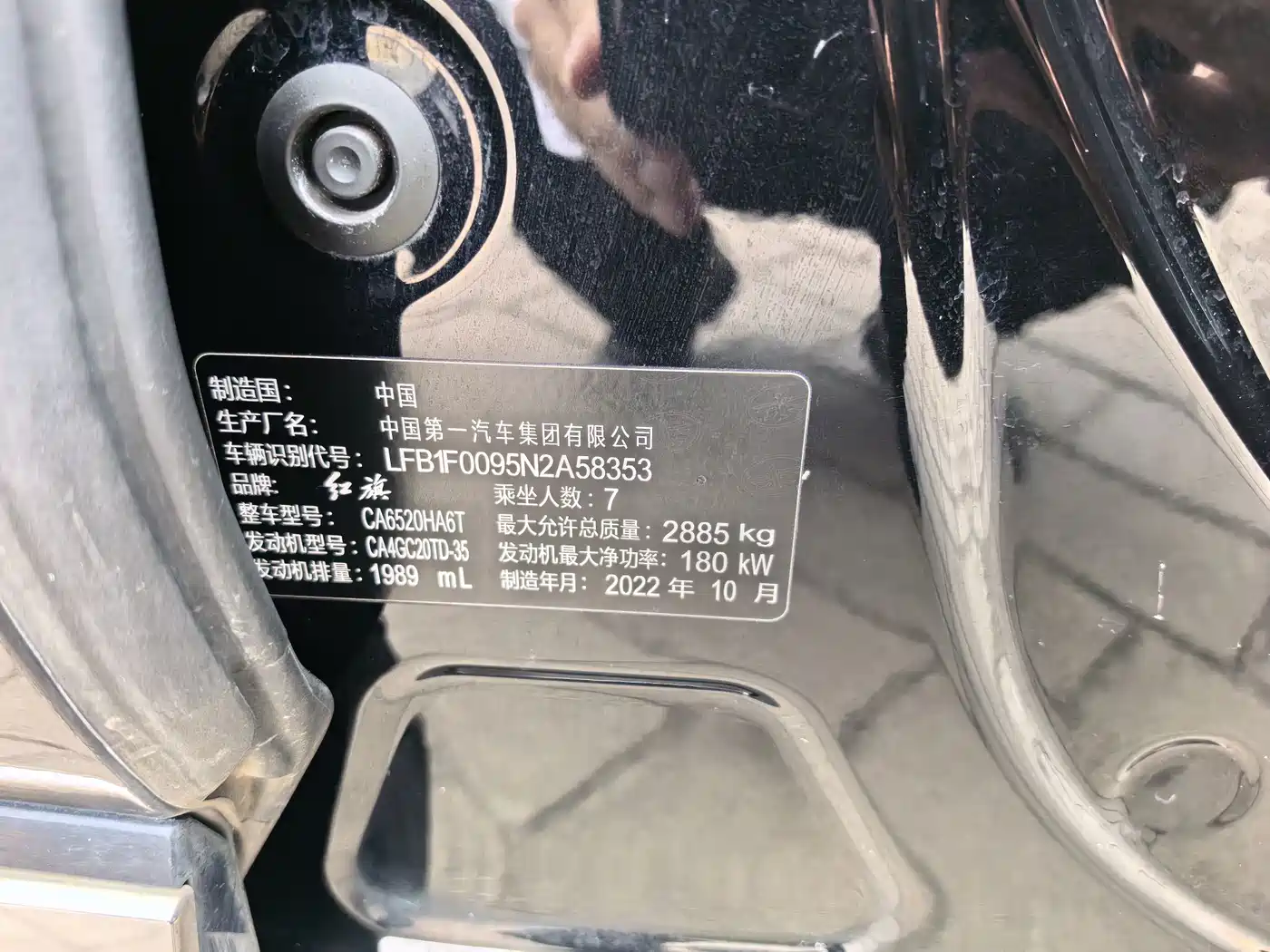 Hongqi HQ9 2023 2.0T Smart Connect Flag Enjoy Edition фото 39
