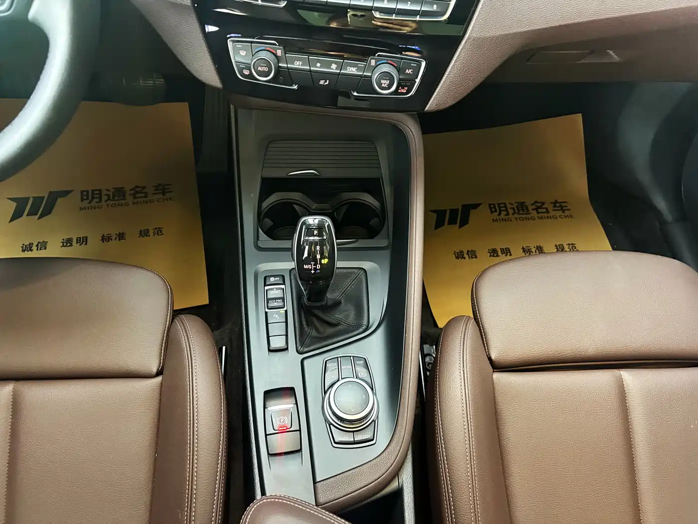 BMW X1 2022 sDrive25Li Leading фото 13