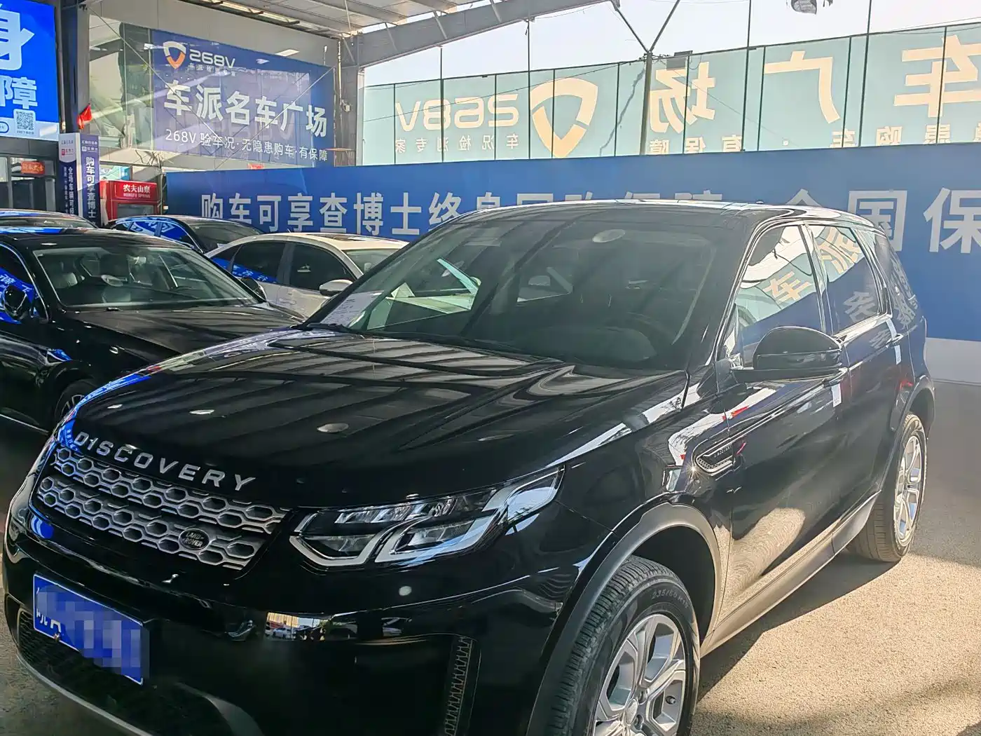 Land Rover Discovery Sport 2020 200PS Family Edition