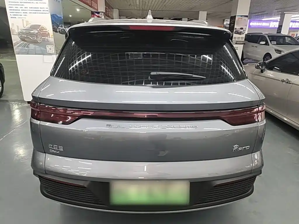 BYD Song Pro New Energy 2025 2024 Glory Edition DM-i 110KM Surpassing