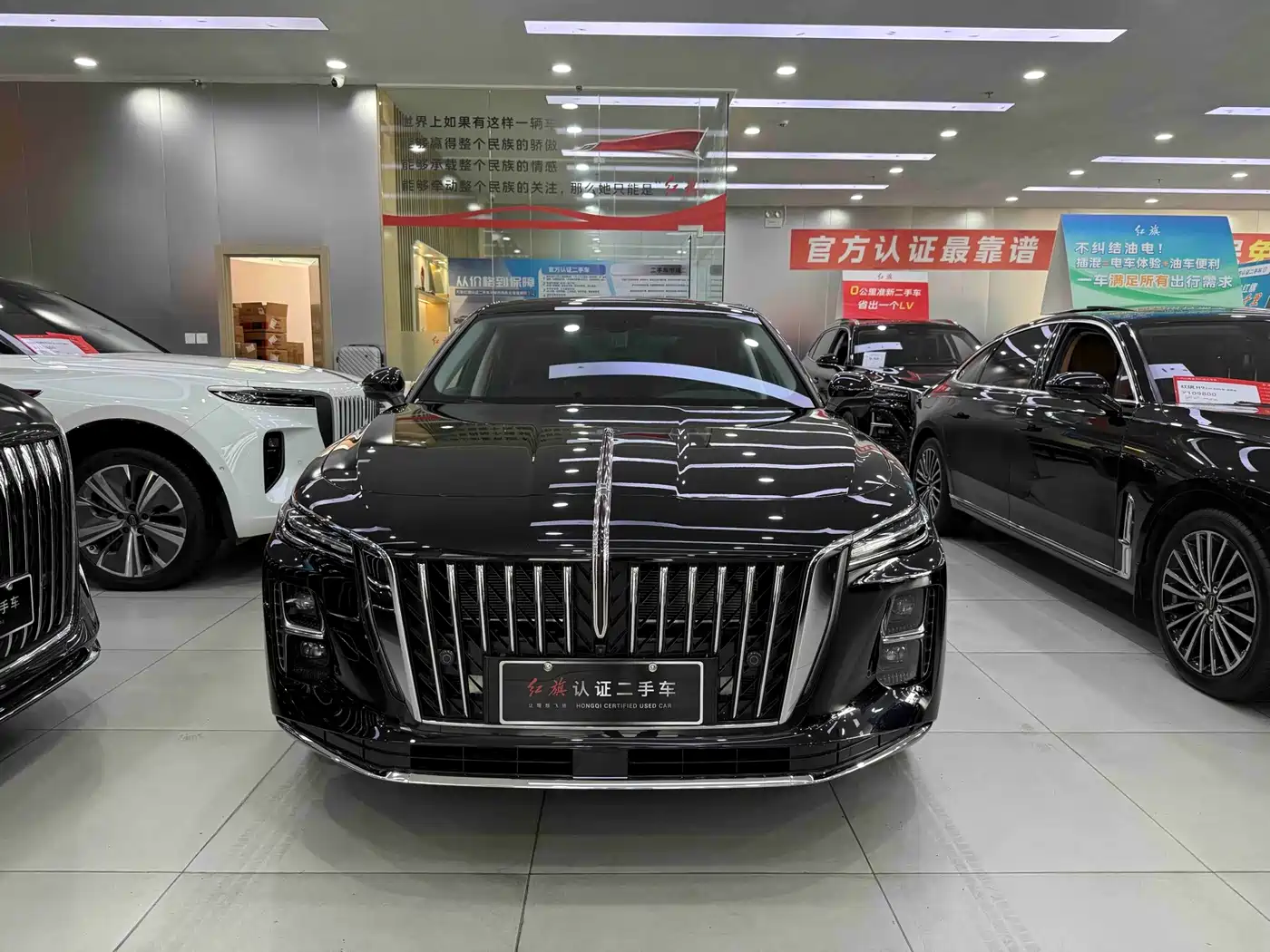 2026 Hongqi H5 PHEV