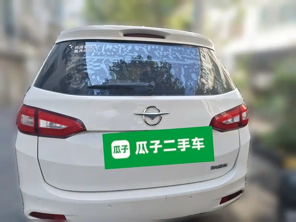 Haima V70 2016 2016 1.5T Auto Comfort·Smooth 6-Seater