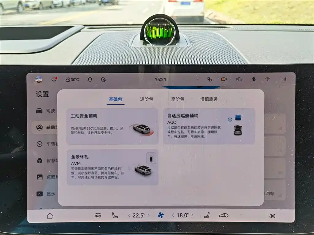 AITO Wenjie AITO M9 2024 Extended Range Ultra 42kWh 6-Seater фото 21