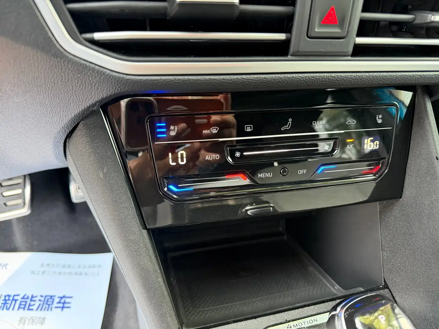 Volkswagen Tayron X 2023 380TSI 4WD Flagship Smart Edition фото 8