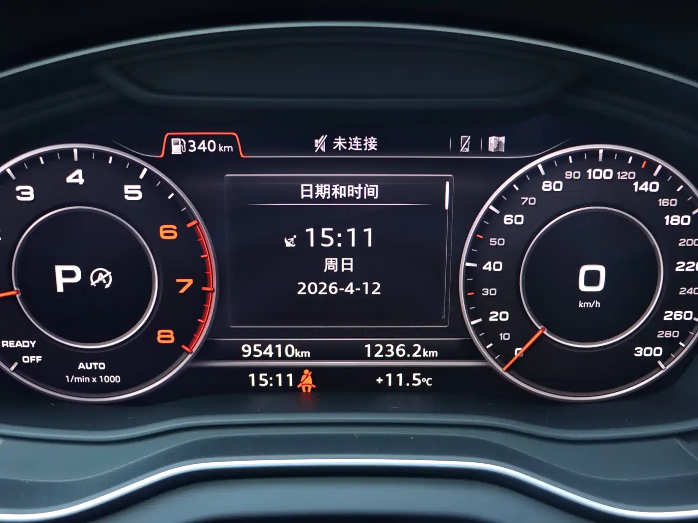 Audi Q5L 2018 40 TFSI Prestige Fashion (China V) фото 17