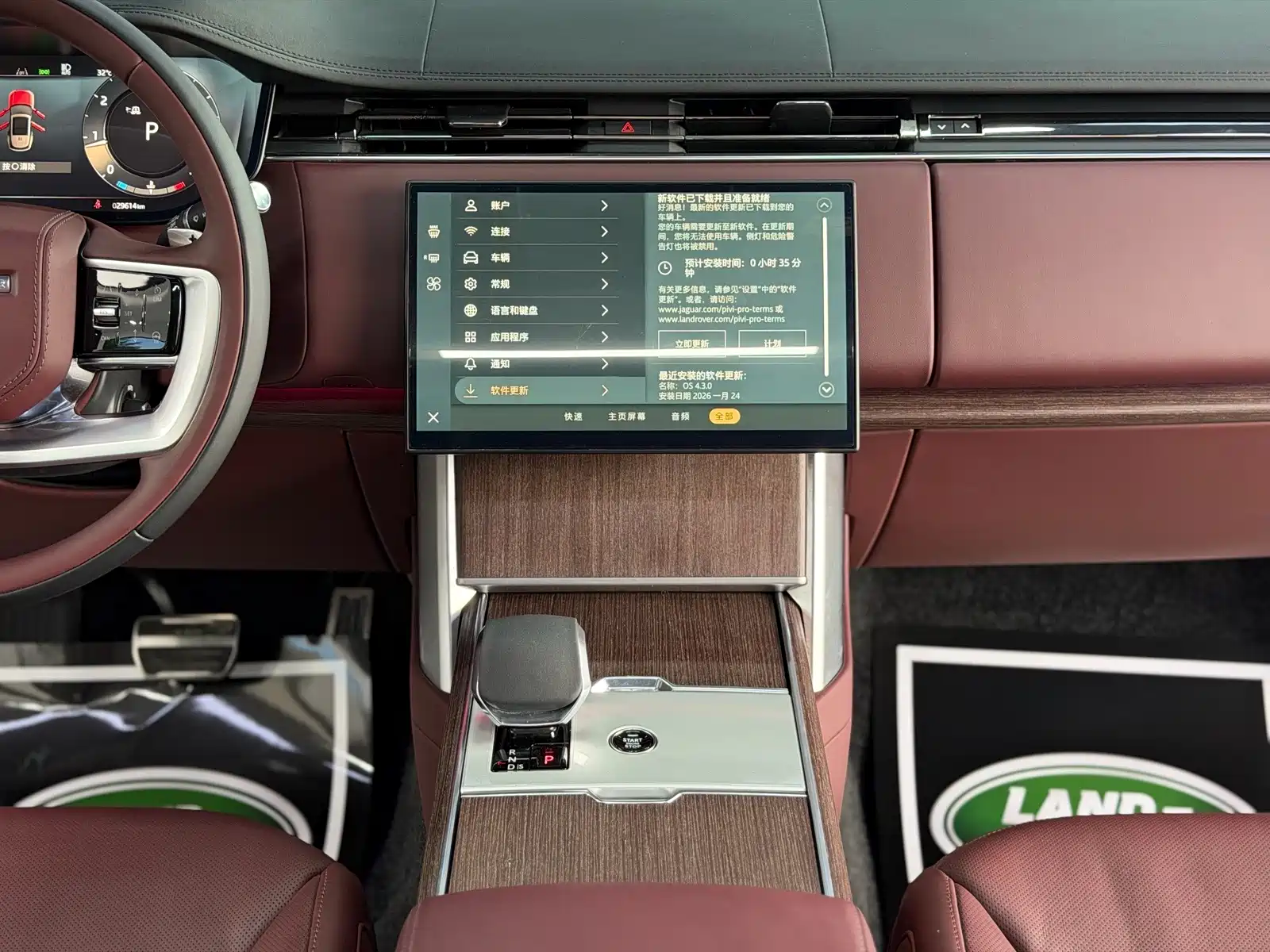 Фото 21 - Land Rover Range Rover
