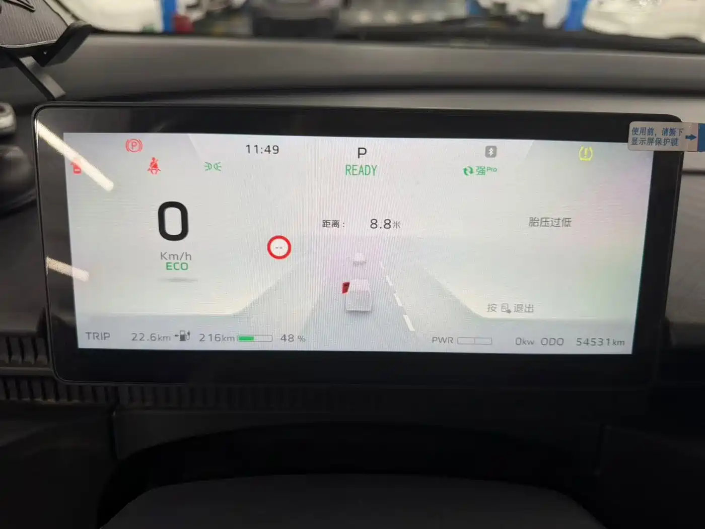 Kaven Auto Lefu 2025 2025 Happy Fortune PLUS Joy Ride Edition+ Happy Version Blind Window CATL 66.67KWh