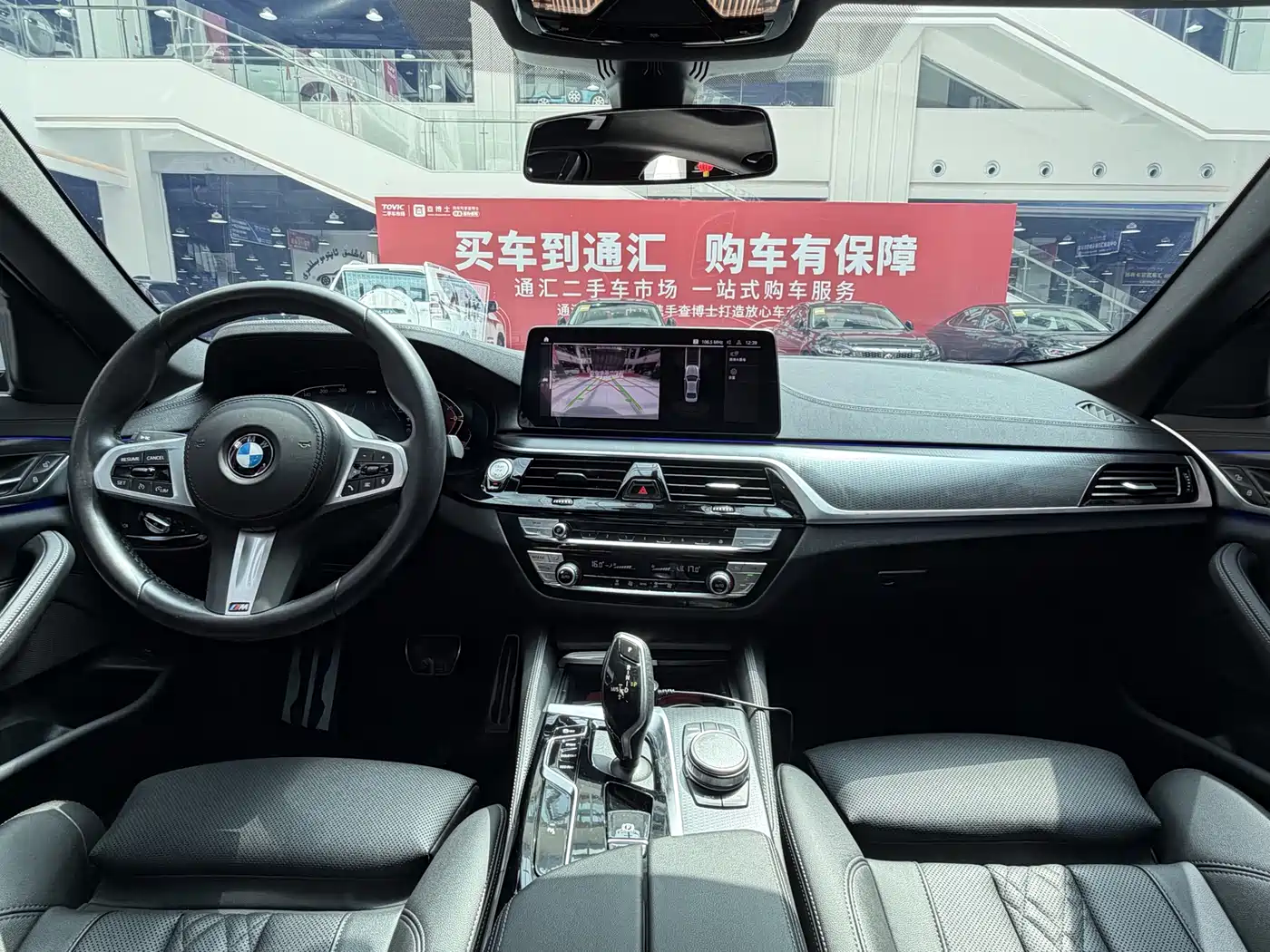 BMW 5 Series (Import) 2022 Model Second Facelift 525i M Sport Package фото 11