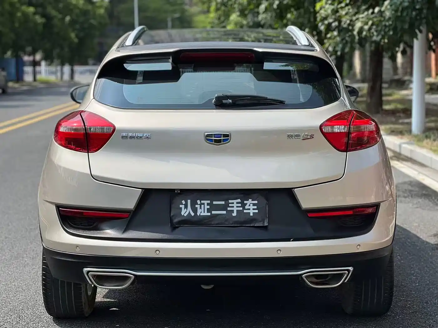 Photo 5 - Geely Emgrand GS